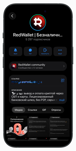 Telegram-канал проекта