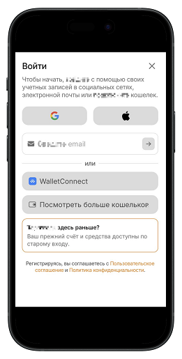 Меню для входа