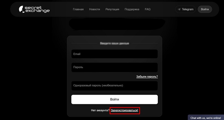 Окно авторизации