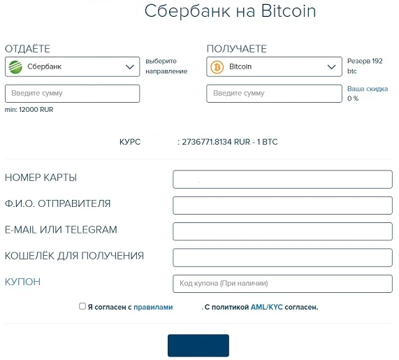 Интерфейс площадки