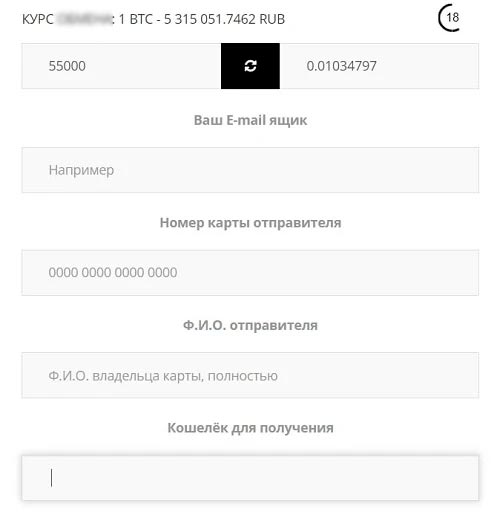 Покупка биткоина