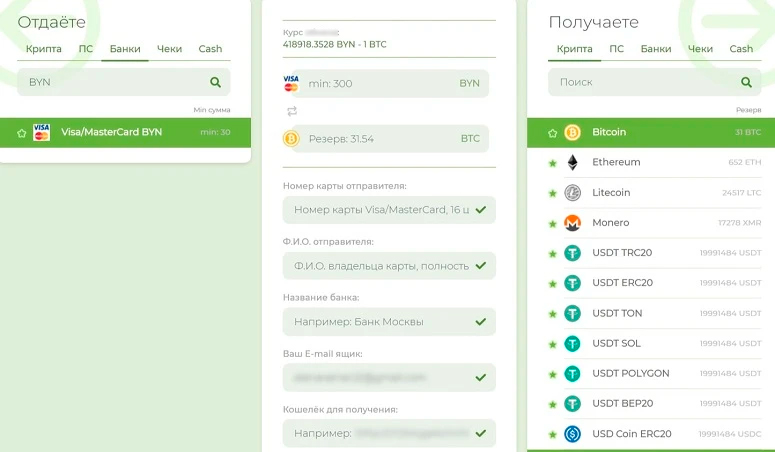 Оформление сделки