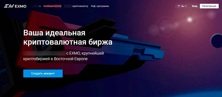 Платформа Эксмо