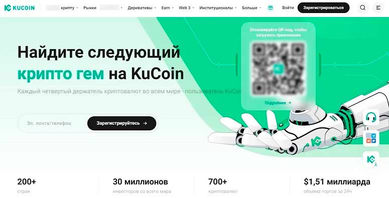 Торговая платформа