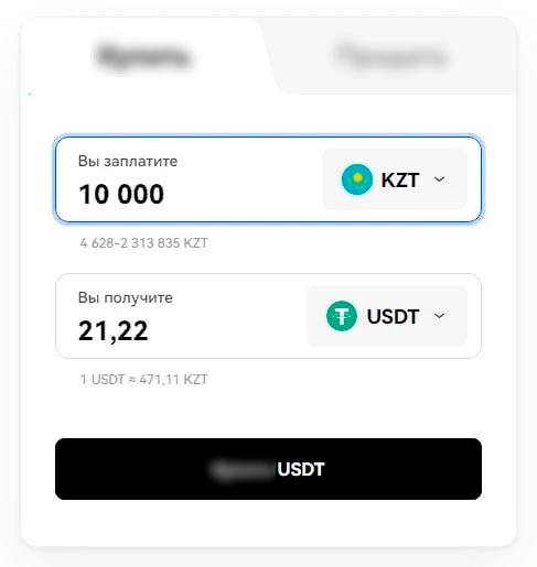 Форма заявки