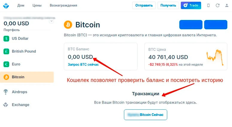 Страница сервиса