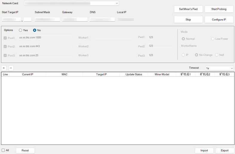 Программное обеспечение