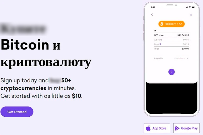 Одна из старейших американских криптобирж