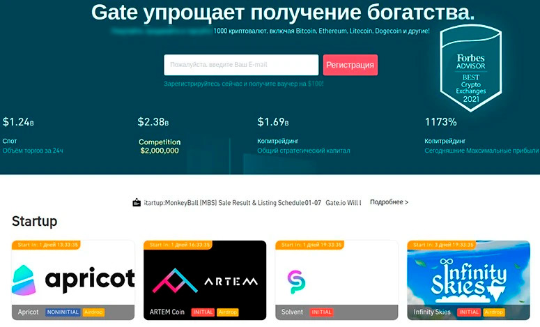 Главная страница биржи