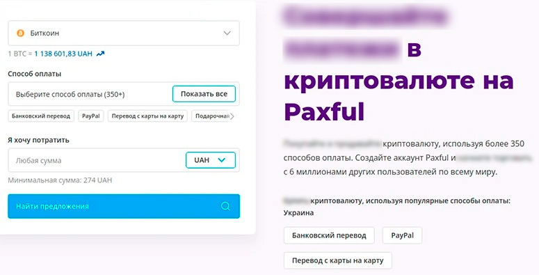 Платформа переведена на многие языки