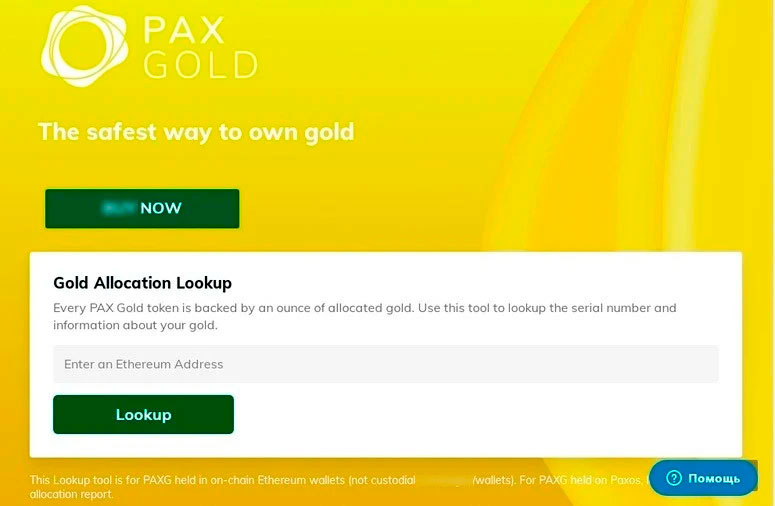 Идея создания стейблкоинов не стала открытием. В классической, банковской системе подобный механизм называется фиксированным обменным курсом