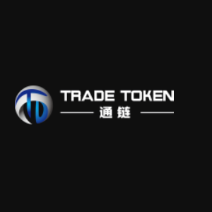 Trade Chain