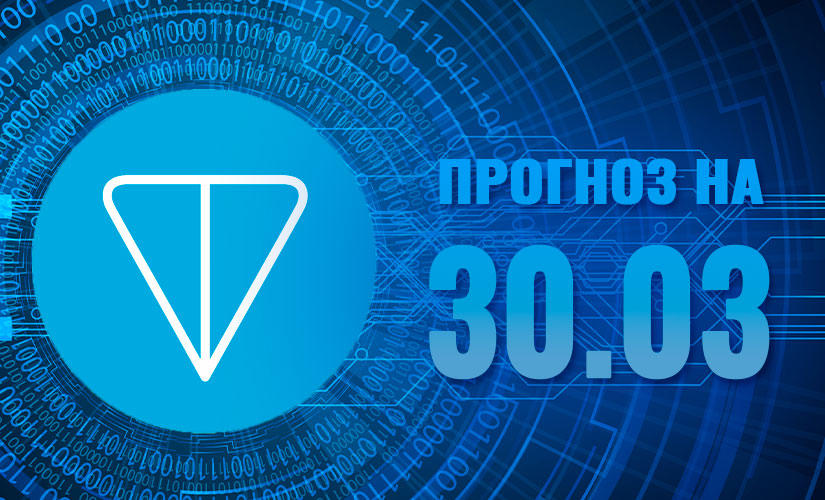 1 тонкоин. Цифровые криптовалюты 2022. TONCOIN. TONCOIN kurs. Курс ton.