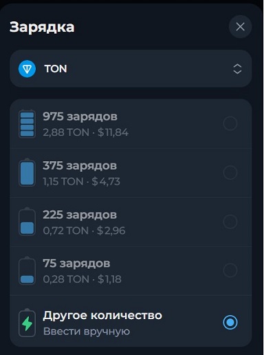 Альтернатива комиссиям в криптокошельке