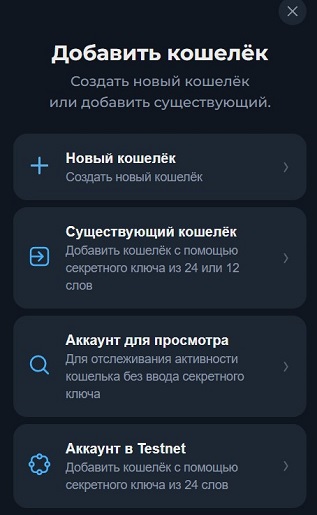 Криптохранилище в браузере