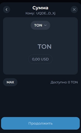 Оформление транзакции
