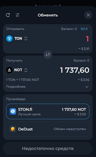 Внутренний сервис конвертации