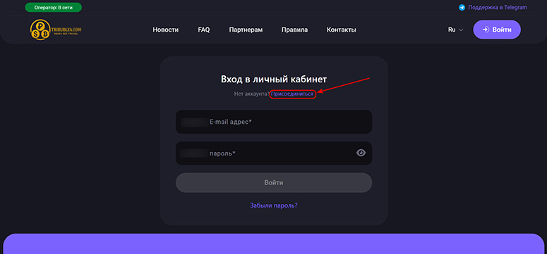 Окно авторизации