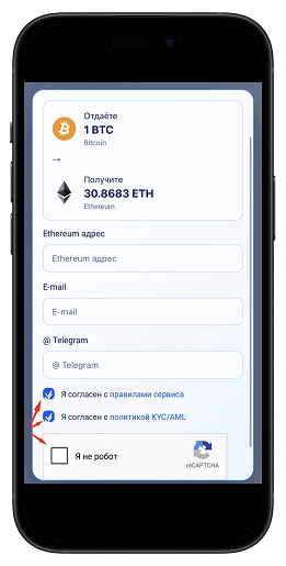 Форма с контактными данными