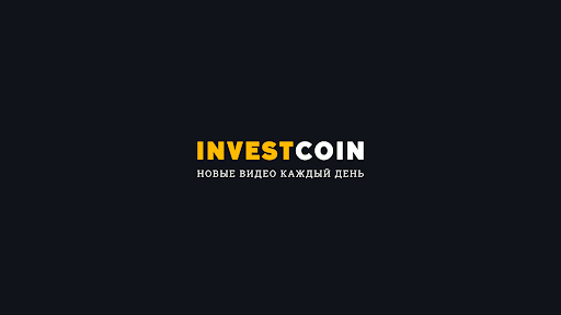 InvestCoin
