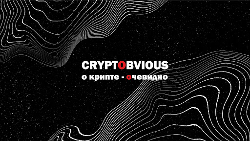 CryptObvious