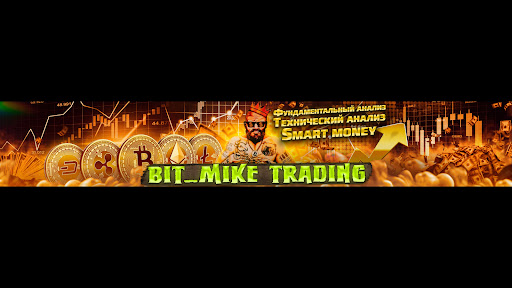 Bit_Mike Trading Blog