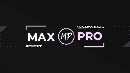 Max Profit