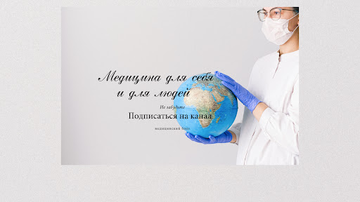 Доктор Нуруллаева