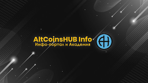 AltCoins HUB
