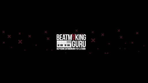 Beatmaking Guru