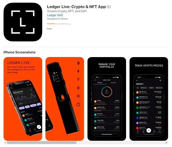 Загрузка приложения