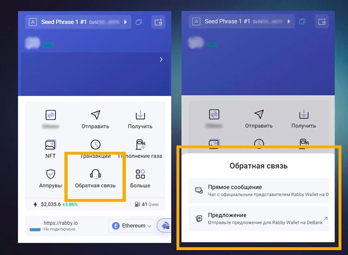 Сервисная поддержка