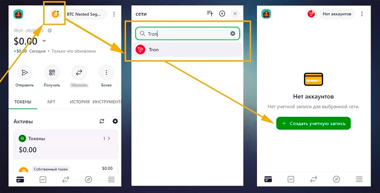 Интерфейс браузерного расширения