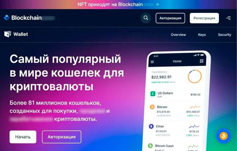 Главная страница сайта