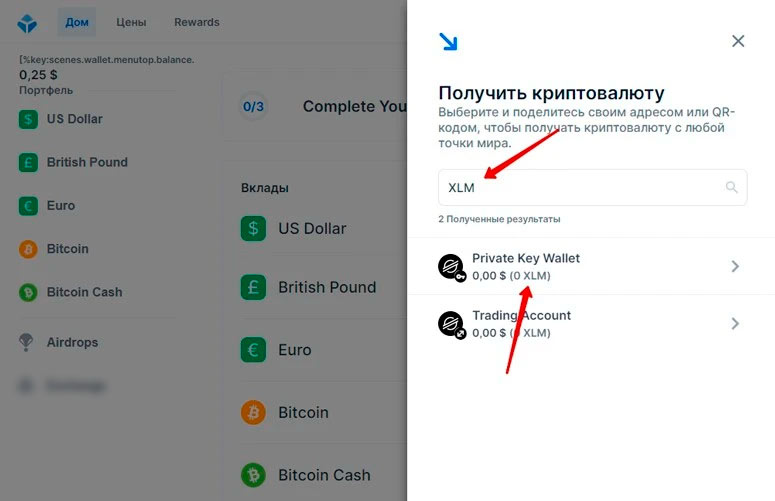 Форма для поиска монеты