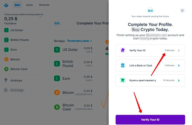 Форма для подтверждения личности