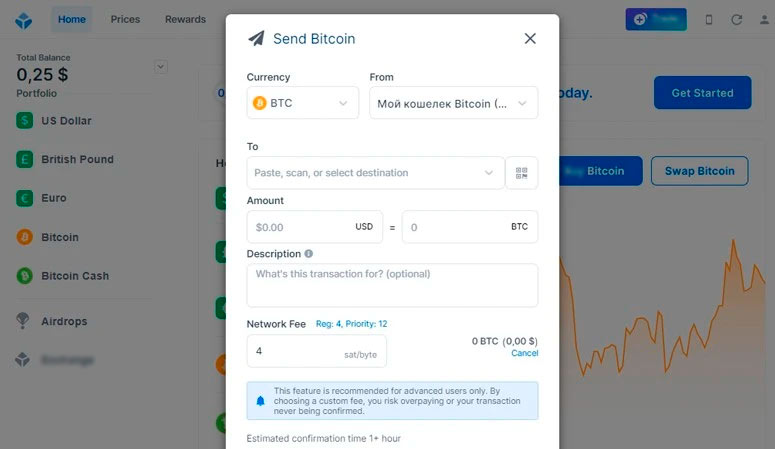 Установка комиссии за перевод