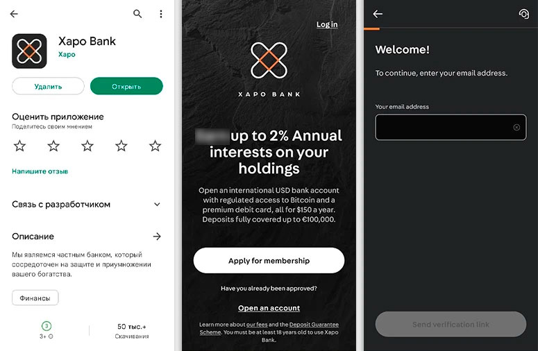 Приложение с кошельком для Android