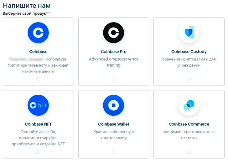 Сайт кошелька