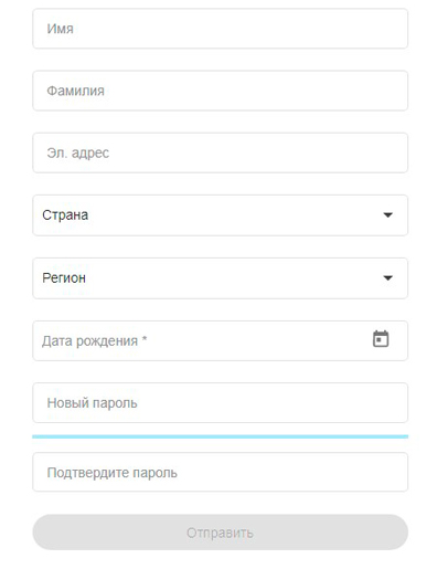 Создание учетной записи