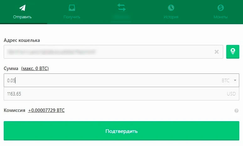 Профиль клиента