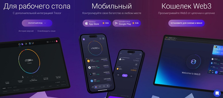 Сайт криптопроекта