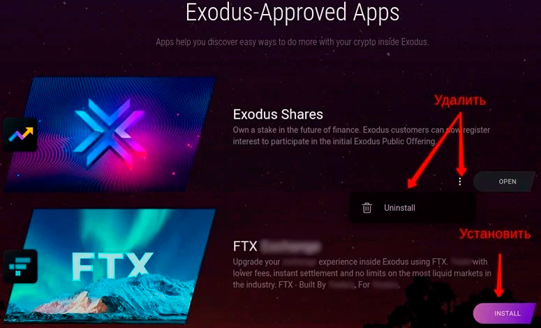 Блок настроек