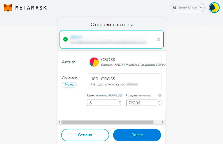 Вывод монет из хранилища