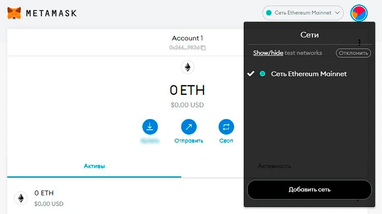 Вид основного окна хранилища