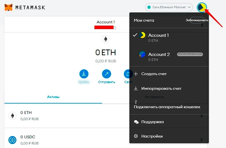 Блок настроек