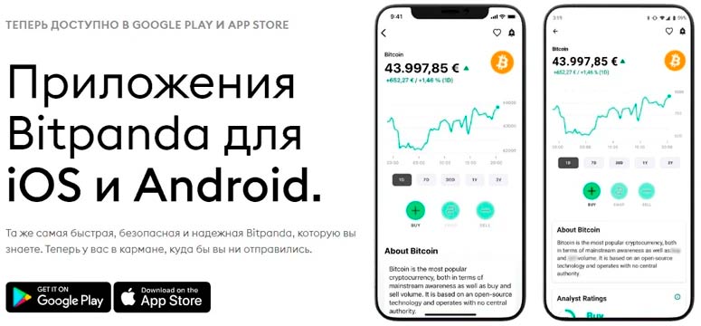 Сайт криптокошелька