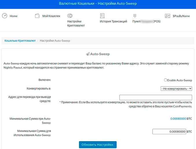 Раздел приложения