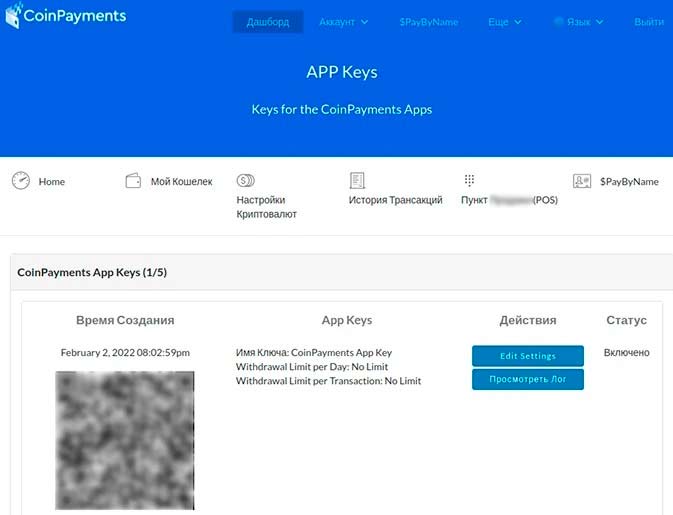 Ссылка для смартфона