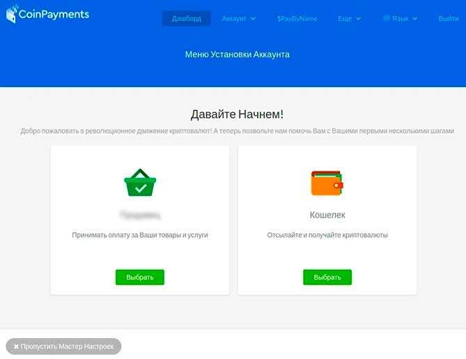 Страница для входа